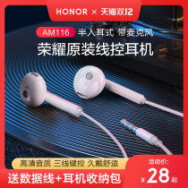 Glory headset original semi-in-ear boxed mobile phone wired original cable control headset play5t play 20 earbuds 9x10x20se Android universal nova8 for Huawei Xiaomi