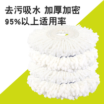 Rotate bucket rotation drum household with 19cm large head fiber replace handwashed piery mesh mould cloth