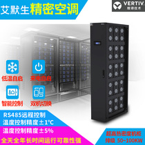Emerson precision air conditioning CR012RA room dedicated row-level 12 5kw intelligent and efficient inter-column air conditioning