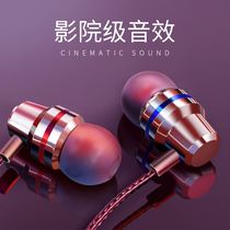 Xiaomi 9 headphones in-ear 8se youth version mix2 6x flat head note3 universal type-c original