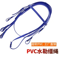Harness supplies Water Le rein PVC water le rein Non-slip rein Speed water le bridle saddle accessories