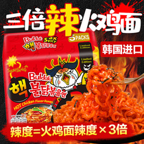 South Korea imported three times spicy nuclear bomb Turkey noodles Net red instant noodles metamorphosis spicy chicken flavor instant noodles