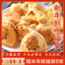 Japanese-style brushed rice cake Fu Bag Oden ingredients Small hot pot glutinous rice bag fish seed Fu bag Oden ingredients