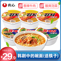 Korean instant noodles Barrel imported instant noodles Ramen Spicy cabbage Instant noodles Barrel beef Ramen Nongshim Kimchi bowl noodles