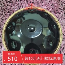 Professional Grade New Other hand disc drum worry-free drum ethereal drum color empty steel tongue drum send a full set of accessories Hunyuan musical instrument