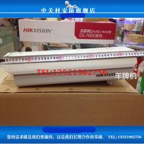 Strong light suppression 200W pixel Starlight license plate network camera road network license plate camera