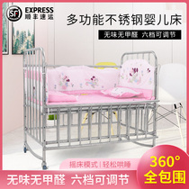 Stainless steel crib splicing big bed multi-functional shake blue bed game bed newborn bb bed removable with mosquito net