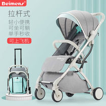 Beimengshi baby stroller can sit and lie ultra-lightweight portable folding baby umbrella car four-wheeled childrens stroller