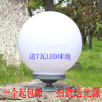 Outdoor Lamp Solar Yard Lamp Column Head Lamp Wall Lamp Wall Head Lamp Door Column Lamppost Lamp Round Ball Spherical Lamp