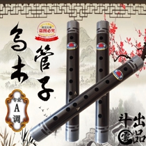 Professional A tune tube Professional Uwood tube Professional Umu A Tune Bass Tube Pipe Musical Instrument