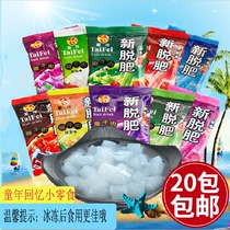 Yingmao new fattening coconut pulp pudding jelly Various flavors 35g*60 bags 80 nostalgic snacks Summer new fattening