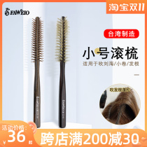 Hair Wei Goose Small Rolling Comb Styling Hair Salon Barber Shop Professional Curling Comb Women and Men Special Inner Buckle Rolling Comb