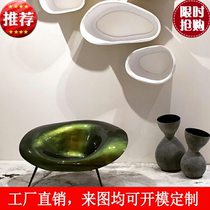 Gold Nido Nordic designer Imperfetto creative electroplating GRP Leisure chair outdoor armchair