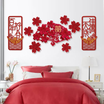 Wedding House Arrangement Decoration Happy Letto Solid Atmosphere Wedding New Room Bedroom Window Flowers Festive Items Suit