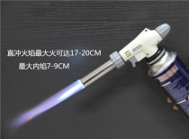 Card-type liquefied gas tank fire gun portable kitchen baking barbecue burning pig hair flame spray gun head