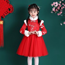 Hanfu girls winter clothes New year clothes Chinese style red Tang dress children plus velvet thickened New year Super fairy skirt