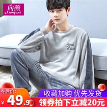 Pajamas mens autumn winter coral fleece thickened warm mens cartoon cute flannel homewear winter set