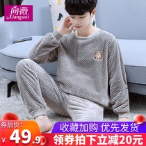Pajamas male coral velvet padded flannel plus velvet autumn and winter youth can wear large size home clothing padded suit