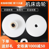 Wire cutting accessories Taizhou old Yucheng transport wire gear nylon material wear-resistant outer diameter 106 gear 104