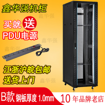 Xinhuaqiang network cabinet 2 meters 42U19 inch switch monitoring host amplifier computer server cabinet