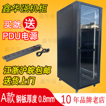 Network cabinet 1 6 m 32U server cabinet switch cabinet thickened 600*800 monitoring cabinet