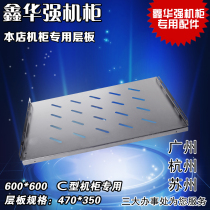 Xinhuaqiang cabinet special 600*600 thickened special plate plate plate partition brand special