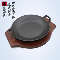 Special thickened round binaural teppanyaki plate Japanese and Korean barbecue pot fried steak Western steak plate Commercial household