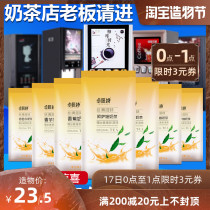 Zhuo Coffee Boutique instant original pearl milk tea powder bag batch milk tea shop special Assam raw material hair 1kg