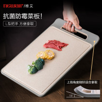Wheat straw chopping board antibacterial and mildew-proof plastic household cutting board sticky board knife board kitchen small cutting board supplementary food cutting board