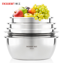 Food grade 304 stainless steel raspberry set thickened household kitchen beating eggs and washing vegetables drain basket drain soup basin