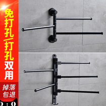 Towel Rack Swivel Multi-Pole Towel Rod Free to Active Hanging Pole Bathroom Folding Hanging rack Black Space Aluminum tripole