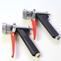 Spraying machine spray gun short gun agricultural plunger pump ceramic nozzle sprayer adjustable atomization high pressure spray water gun