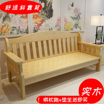 Solid wood sofa combination small apartment winter and summer dual-use living room balcony simple modern economical double three-person bench