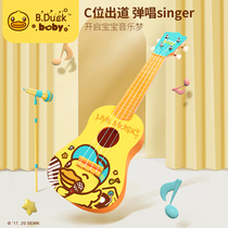 B Duck little yellow Duck boy ukulele beginner children girl baby simulation small guitar toy can play