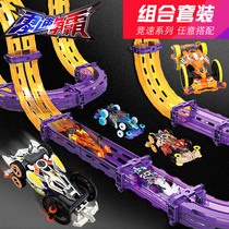 Genuine Audi double diamond zero speed hegemony 4WD brother car racing assembly track running set Boy toy