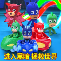 Pajamas LITTLE HERO toys PJ MASKS FLYING wall man OWL FEMALE cat boy cat car full set of dolls to pass the house