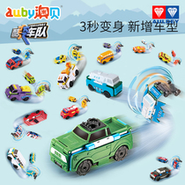 Audi Double Diamond cool change team Aobei anti-car deformation car toy car boy childrens engineering police car