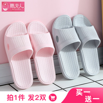 Buy one get one free slippers female summer home non-slip bathroom Household couple bath indoor cool drag male deodorant home light