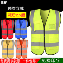 Reflective vest vest can be printed with multi-pocket dovetail yellow traffic construction safety clothing riding car reflective clothing
