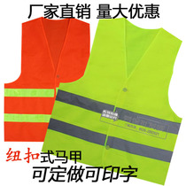 Ring guard work suit reflective waistcoat Reflective Vest Button button Green Garden Cleaner Reflective Clothing waistcoat
