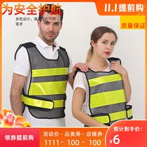 Reflective vest safety clothing reflective vest security patrol breathable mesh driver construction vehicle reflective clothing