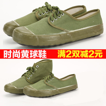 Yellow ball shoes for men and women high waist high labor insurance non-slip shoes outdoor farmland work shoes high wear-resistant Labor canvas shoes