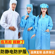 Anti-static clothes coat protective dust-free clothes male electronic factory workshop blue white pink dust-proof overalls female