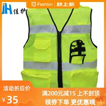 Reflective vest vest traffic reflective clothing car riding clothing construction safety vest night reflective clothing printing