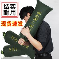 Flood control sandbag canvas thick flood control waterproof household canvas empty bag Shanghai property packaging bag