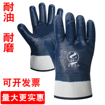 Full-dip oil-resistant gloves Industrial labor insurance wear-resistant non-slip oil-proof waterproof nitrile fueling rubber electric welding gloves