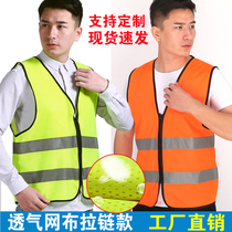Reflective vest waistcoat Reflective Coat Jacket Night Light Traffic Fluorescent Clothing Driver Safety Clothing Sanitation Worker Zipper