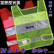 New Reflective Horse Clip Construction Reflective Clothes Sanitation Reflective Clothes Reflective Vest Reflective Vest Printed