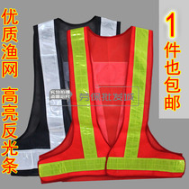 New market reflective vest vest vest reflective safety clothing sanitation reflective clothing safety construction vest vest