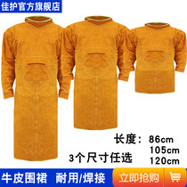 Welding protective clothing Cowhide welding work clothes Welder welding anti-scalding welder anti-scalding high temperature apron Welder clothing
